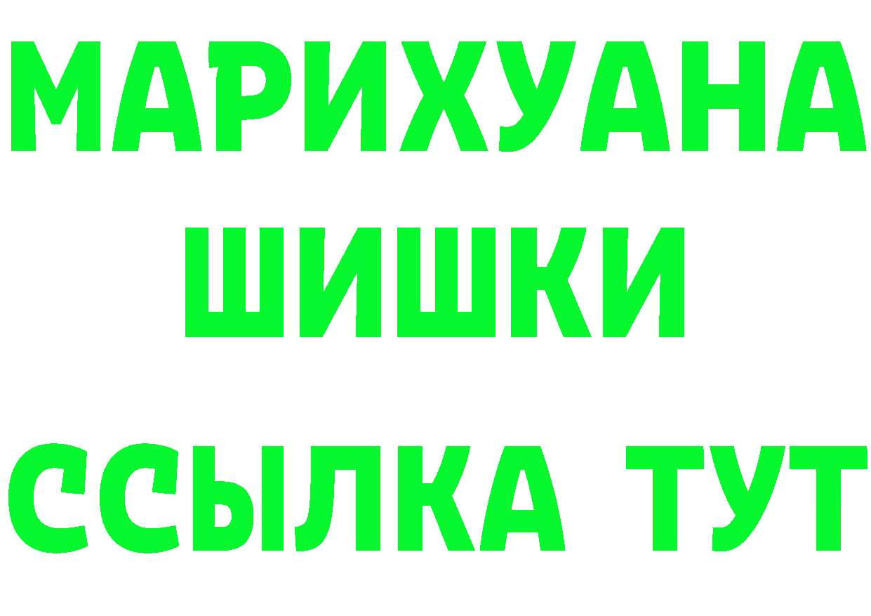 Метамфетамин Methamphetamine tor это mega Камышин